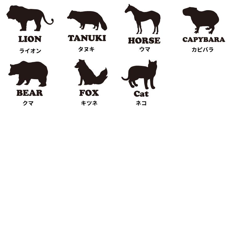 名前入れ ペットボトルホルダー アニマルシルエット 哺乳類 デザイン 保冷 保温 犬 雑貨 ケース 各種 ケース ホルダー 犬屋 いぬや ギフト プレゼント 動物 ア Bt 18 犬屋 Yahoo 店 通販 Yahoo ショッピング