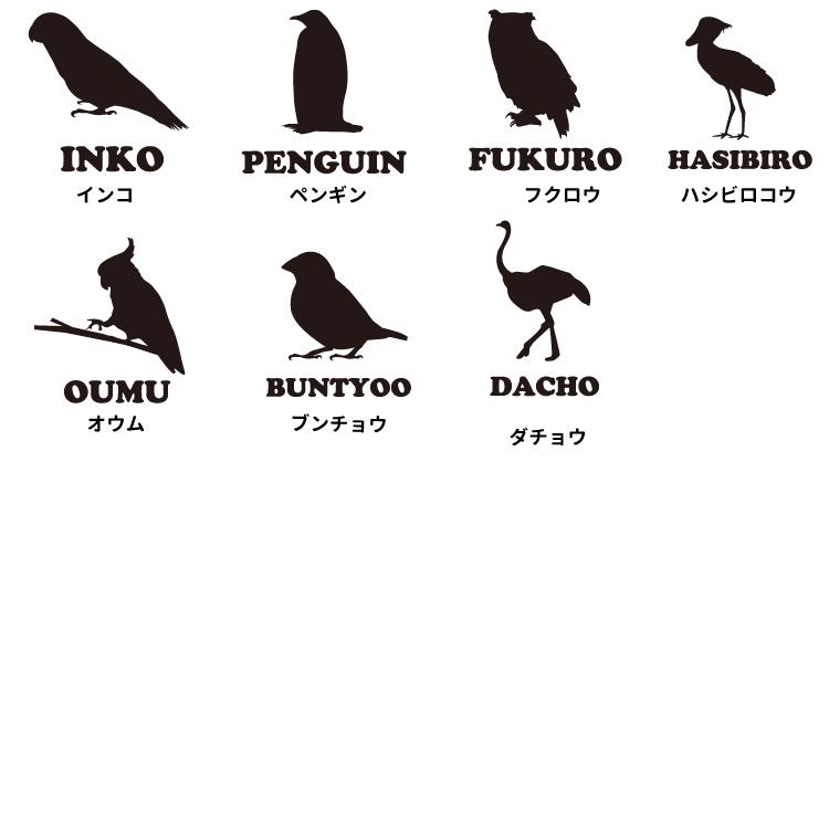 名前入れ ペットボトルホルダー バードシルエット デザイン 保冷 保温 雑貨 ケース 各種 ケース ホルダー 犬屋 いぬや ギフト プレゼント 鳥 とり トリ イラスト Bt 19 犬屋 Yahoo 店 通販 Yahoo ショッピング