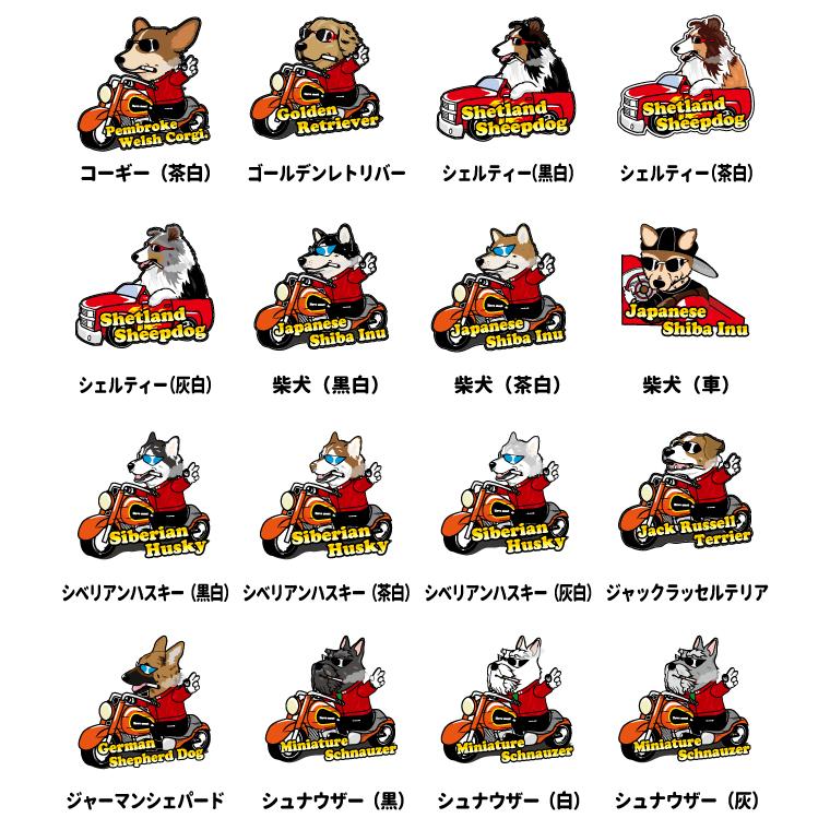 名前入れ グッズ ペットボトルホルダー ちょい悪 デザイン 犬屋