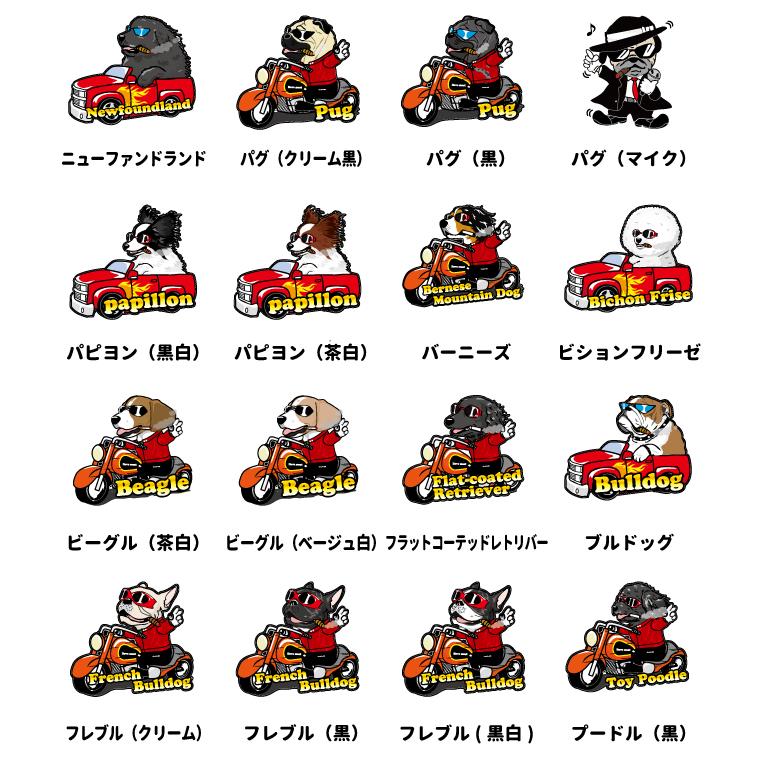 名前入れ グッズ ペットボトルホルダー ちょい悪 デザイン 犬屋