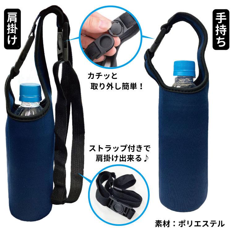 最前線の 名前入れ ペットボトルホルダー 柄ドッグシルエット デザイン 犬 雑貨 ケース 各種 ホルダー 犬屋 いぬや お誕生日 ギフト プレゼント 犬柄 イラスト か Desigenic Rakan Ayyoub Com
