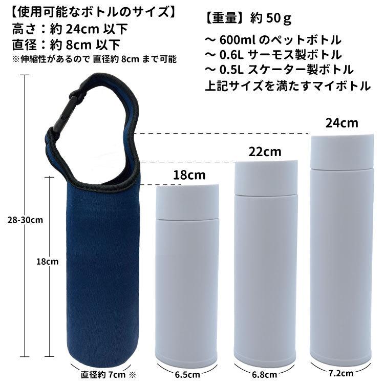 最前線の 名前入れ ペットボトルホルダー 柄ドッグシルエット デザイン 犬 雑貨 ケース 各種 ホルダー 犬屋 いぬや お誕生日 ギフト プレゼント 犬柄 イラスト か Desigenic Rakan Ayyoub Com