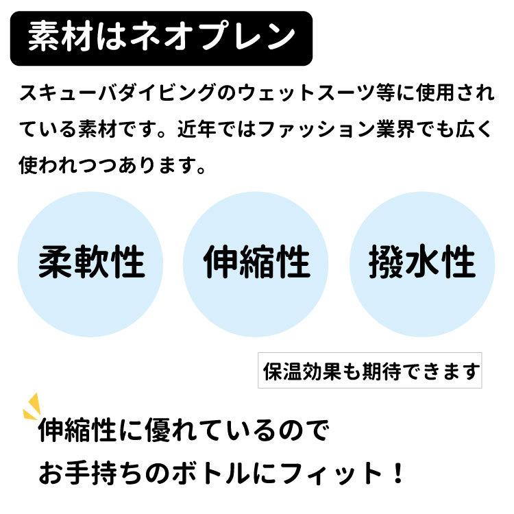 名前入れ ペットボトルホルダー 手描きネコ デザイン 犬 雑貨 ケース 各種 ケース ホルダー 犬屋 いぬや お誕生日 ギフト プレゼント 犬柄 イラスト かわいい キ Bt Tn 犬屋 Yahoo 店 通販 Yahoo ショッピング