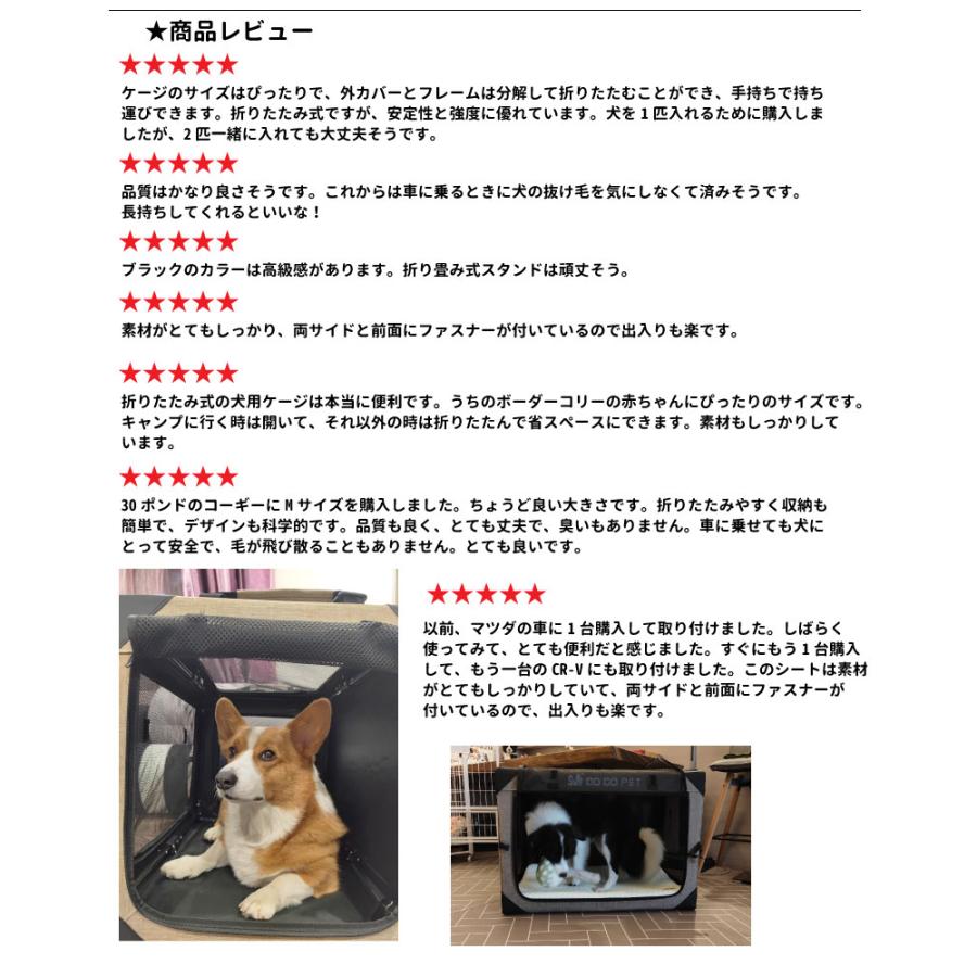 折りたたみ ソフトクレート 小型犬 中型犬 大型犬 お出かけ ドライブ