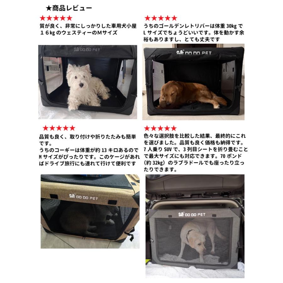 折りたたみ ソフトクレート 小型犬 中型犬 大型犬 お出かけ ドライブ