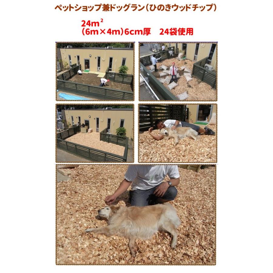 ひのき ウッドチップ 樹皮有り50L×2袋 ( ヒノキ 国産 ) 中型犬~大型犬向き 犬屋｜inuya｜04