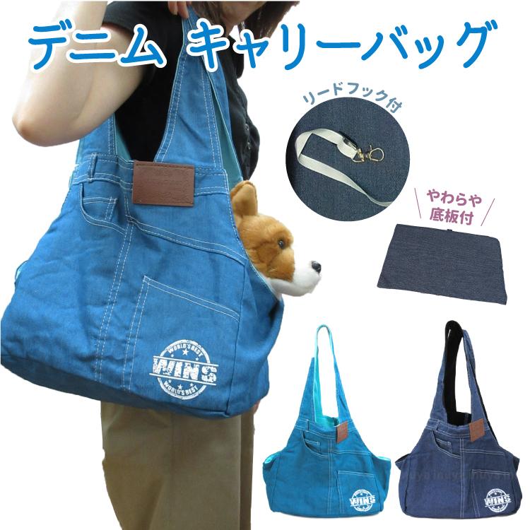 お出かけ用 抱っこひも 犬用品 グッズ チワワ ダックス トイプー ギガランキングｊｐ