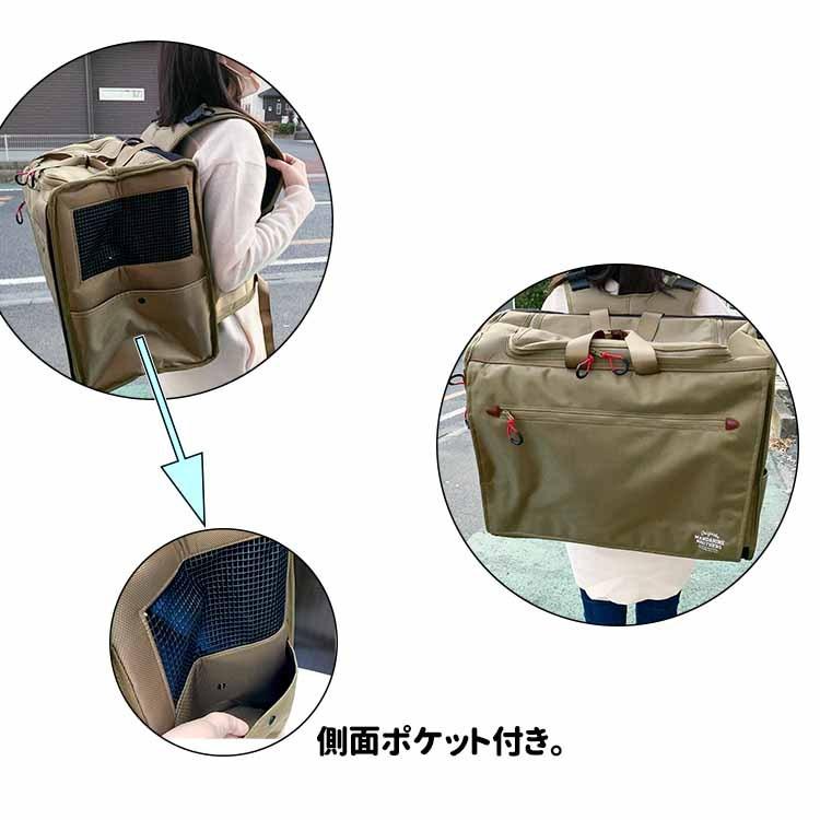 犬・猫 WIDEタイプ Mサイズ BRIXTON CARRY BACKPACK / ブリクストン キャリー バックパック ワイド MANDARINE BROTHERS 犬 猫 キャリーケース 犬・猫 WIDEタイプ Mサイズ BRIXTON CARRY BACKPACK / ブリクストン キャリー バックパック ワイド MANDARINE BROTHERS 犬 猫 キャリーケース