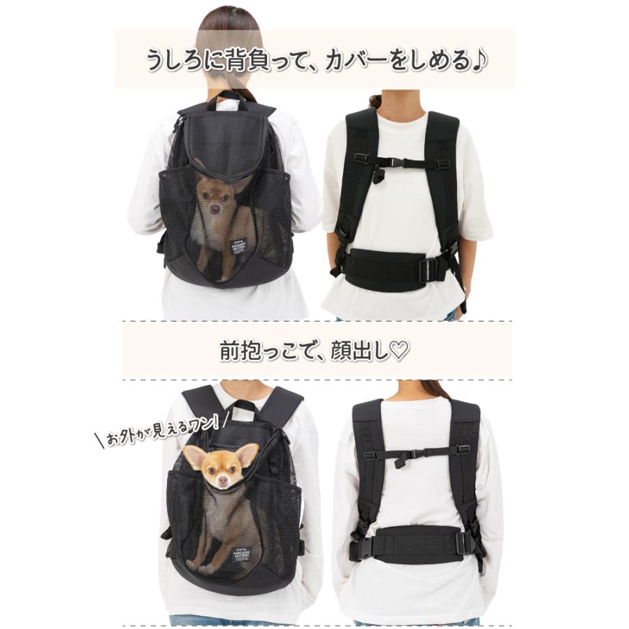 犬 猫 WINSTON MESH HUG BAG / ウィンストンメッシュハグバッグ 犬 猫 WINSTON MESH HUG BAG / ウィンストンメッシュハグバッグ
