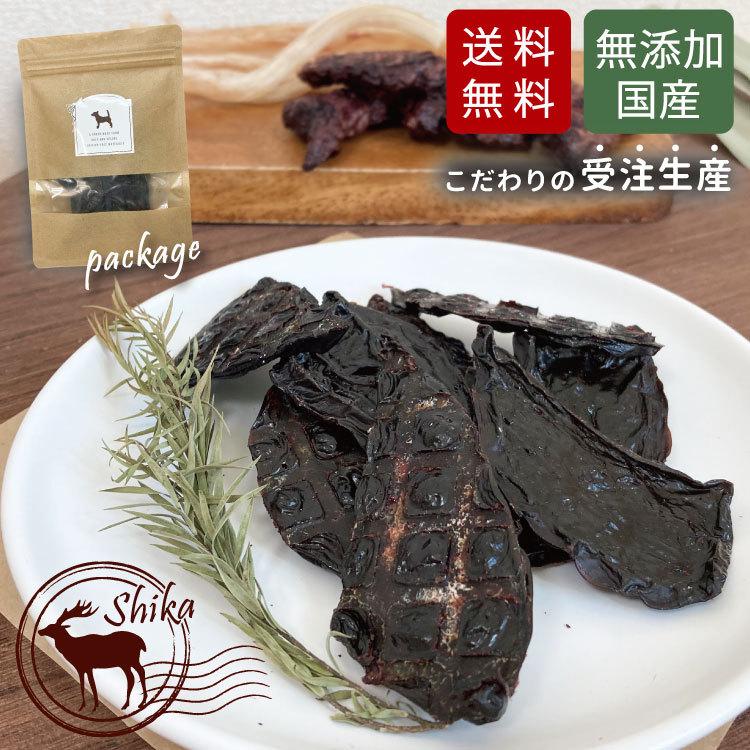 国産 高級 エゾシカ 鹿レバー ジャーキー 約30g フード おやつ ペット ドッグフード 無添加 犬 低カロリー シニア ギフト 成犬 老犬 高齢 無着色 グルテン Deer Liver 犬屋 Yahoo 店 通販 Yahoo ショッピング
