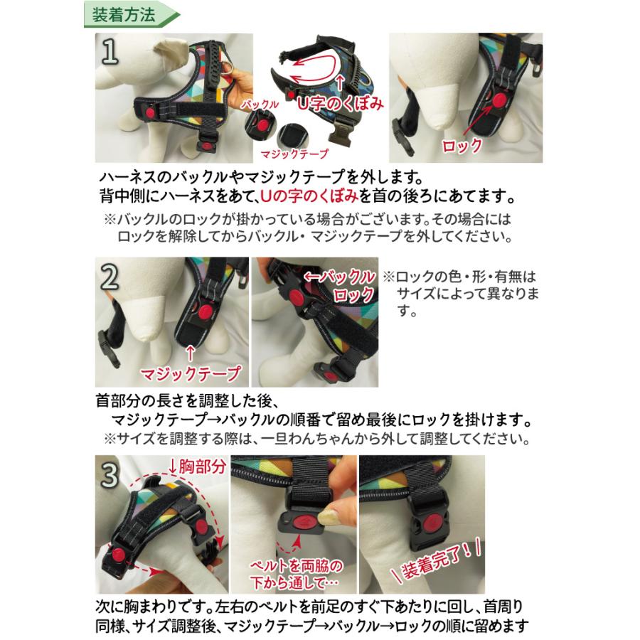 名前入れ ハンドル付き 犬 ハーネス 小型犬 中型犬用 XS~Mサイズ オリジナル ネームタグ｜inuya｜19