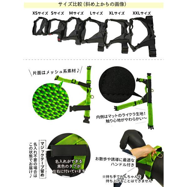 在庫限り!( 名入れ 無料 ハンドル付き 軽量 ハーネス M〜L 在庫限り!( 名入れ 無料 ハンドル付き 軽量 ハーネス M〜L