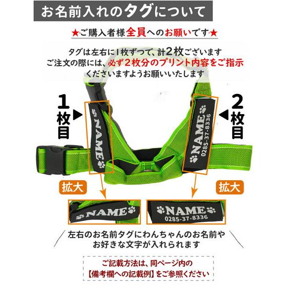在庫限り!( 名入れ 無料 ハンドル付き 軽量 ハーネス M〜L 在庫限り!( 名入れ 無料 ハンドル付き 軽量 ハーネス M〜L