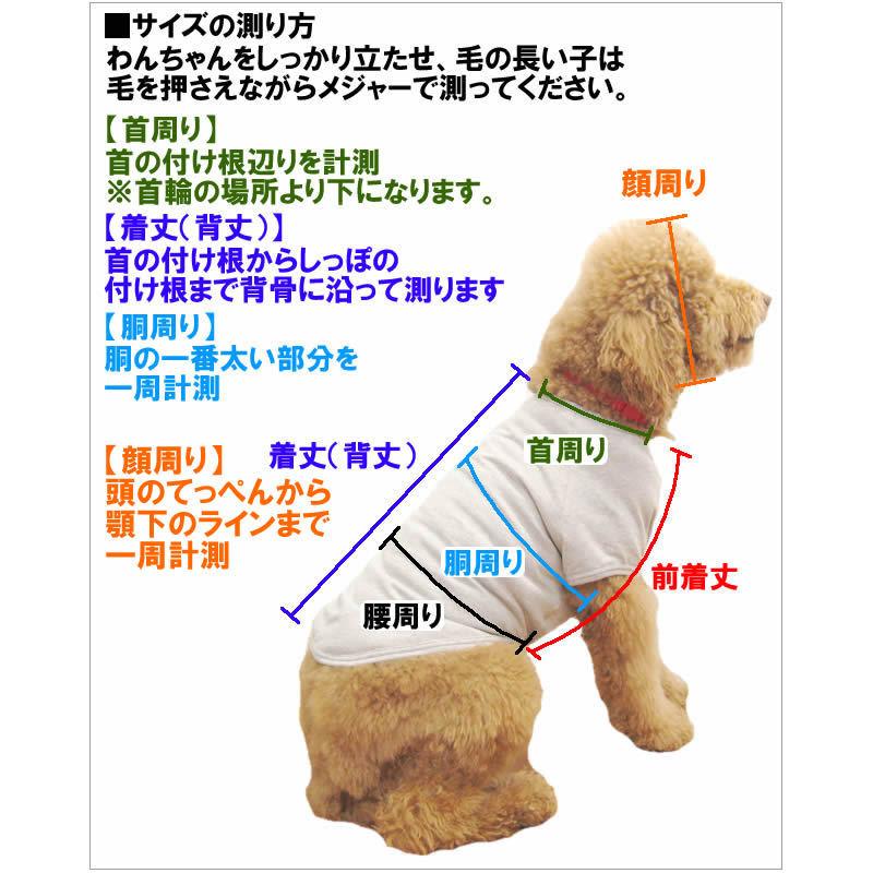 犬 服 名前入れ タンクトップ Very 筆文字 春 夏 大型犬 在庫限り 犬屋 オリジナル デザイン Dwo A004b 犬屋 Yahoo 店 通販 Yahoo ショッピング