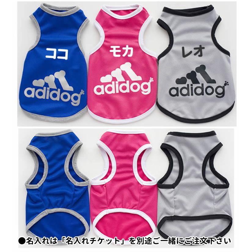 犬服 大型犬 タンクトップ アディドッグ メッシュ 春 夏服 adidog 犬