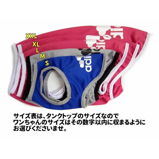 犬服 大型犬 タンクトップ アディドッグ メッシュ 春 夏服 adidog 犬