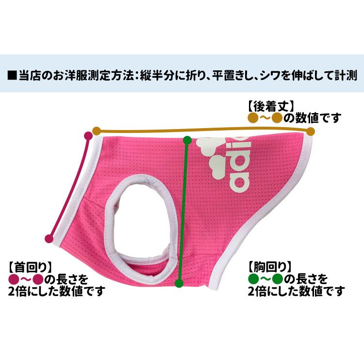 犬服 中型犬用 タンクトップ アディドッグ メッシュ 春 夏服 adidog