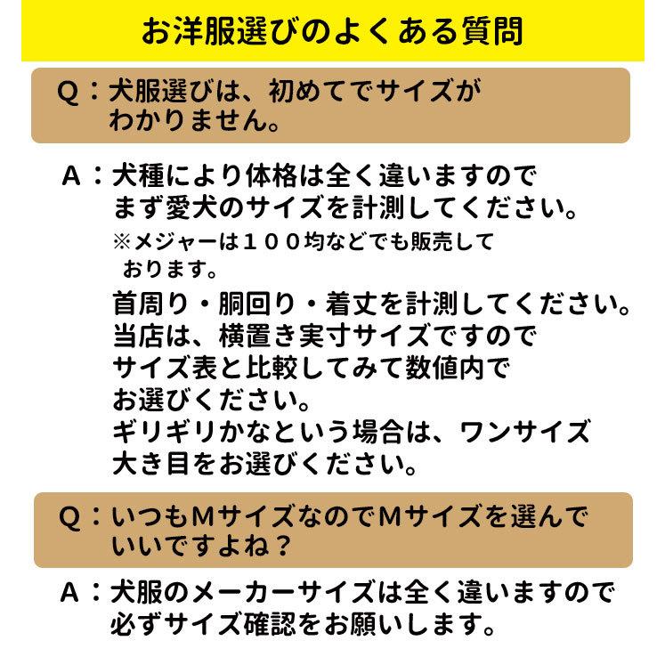 犬 服 名前入れ 背番号入り タンクトップ ユニフォーム M 2l 春 夏 小型犬 スポーツ サッカー 野球 バスケットボール 犬屋 オリジナル デザイン Dwo A007 犬屋 Yahoo 店 通販 Yahoo ショッピング
