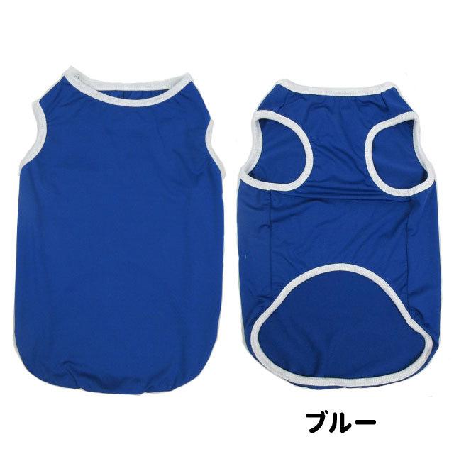 小型犬 犬服 名前入れ タンクトップ ジャンピングドッグ 春 夏 M 2l 犬屋 オリジナル デザイン チワワ ヨーキー トイプードル マルチーズ ダックスフンド シ Dwo A009 犬屋 Yahoo 店 通販 Yahoo ショッピング