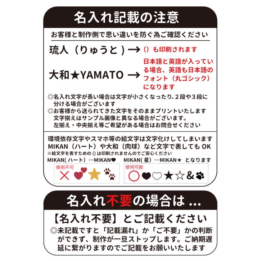 柴犬 デザイン 名入れ 犬服 のびのび ストレッチ Tシャツ ちびわん