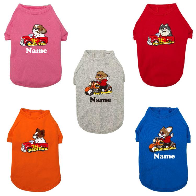 名入れ 犬服 のびのび ストレッチ Tシャツ ちょい悪 デザイン