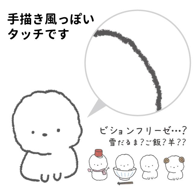 名前入れ 犬服 エアバルーン タンクトップ ちびわん ビションフリーゼ S 2l オリジナル 犬柄 イラスト 犬 いぬ 小型犬 名前 デザイン エアバルー Dwo Ka Cb05 犬屋 Yahoo 店 通販 Yahoo ショッピング