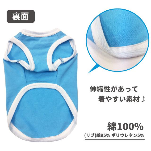 Sale 名前入れ 犬服 エアバルーン タンクトップ くたいぬ S 3l オリジナル 可愛い イラスト 犬柄 小型犬 名前 デザイン 春夏 Fundaterapia Com
