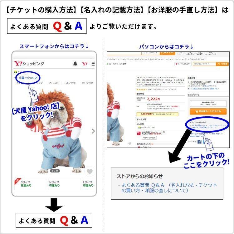 名前入れ 犬服 エアバルーン タンクトップ 自作コメント S 3l オリジナル 文字 名前 犬柄 カッコイイ イラスト 犬 いぬ サングラス 小型犬 名前 Dwo Ka Zc 犬屋 Yahoo 店 通販 Yahoo ショッピング