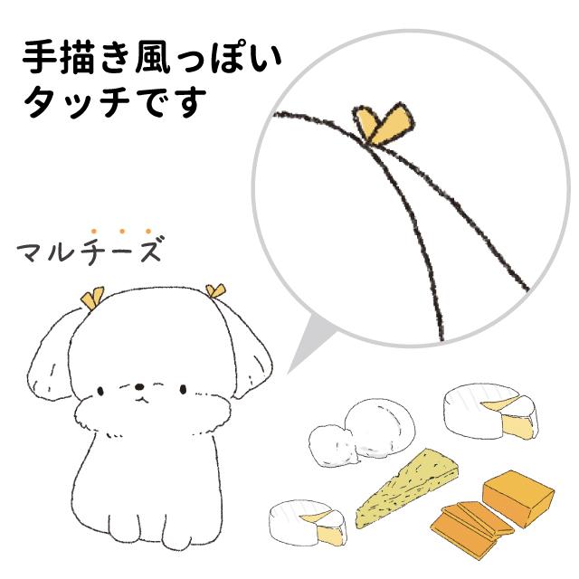 名前入れ 犬服 ストレッチ Tシャツ ちびわん マルチーズ S 2l オリジナル 犬柄 イラスト 犬 いぬ 小型犬 名前 デザイン エアバルーン 春夏 かわい Dwo Kt Cb04 犬屋 Yahoo 店 通販 Yahoo ショッピング