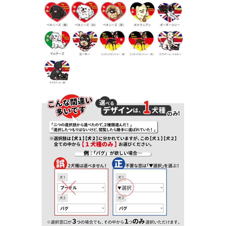 名前入れ 犬服 ストレッチ Tシャツi Love デザイン S 3l オリジナル 犬柄 かわいい ハート 可愛い イラスト 犬 いぬ 小型犬 名前 デザイン エアバ Dwo Kt Il 犬屋 Yahoo 店 通販 Yahoo ショッピング