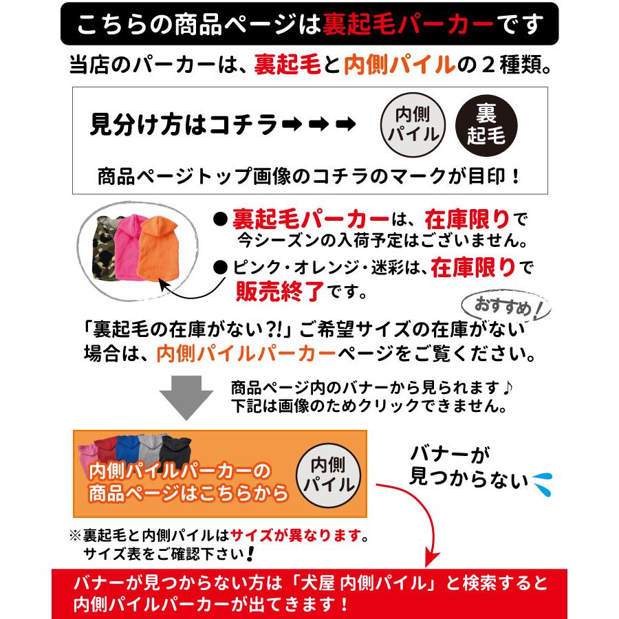 大型犬 犬 服 名前入り パーカー 筆文字 自作コメント 秋 冬 フーディー 犬屋 オリジナル デザイン ラブラドール ゴールデンレトリバー バーニーズ グレ Dwo P002l 犬屋 Yahoo 店 通販 Yahoo ショッピング