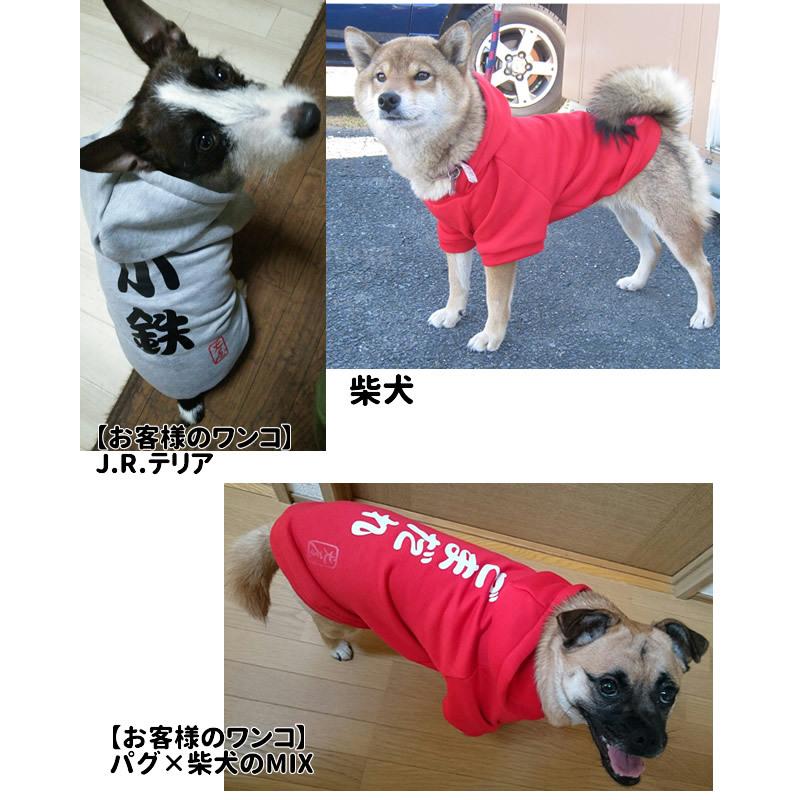 大型犬 犬 服 名前入れ 裏起毛 パーカー 筆文字 自作コメント 秋 冬 フーディー 犬屋 オリジナル デザイン ラブラドール ゴールデンレトリバー バーニー Dwo P002l 犬屋 Yahoo 店 通販 Yahoo ショッピング