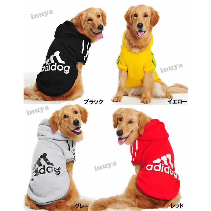 ペット　ダウンジャケット 売り切り （ 名前入れ ） 犬 服 小型犬 パーカー アディドッグ