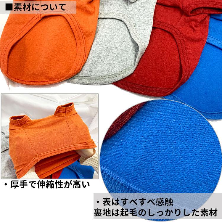 犬服 名前入れ Tシャツ 筆文字 3l 7lサイズ 自作コメント 中型犬 春 秋 冬 犬屋 オリジナルデザイン ペット 洋服 犬 服 ドッグウェア 柴犬 フレブル コーギー Dwo T009m 犬屋 Yahoo 店 通販 Yahoo ショッピング