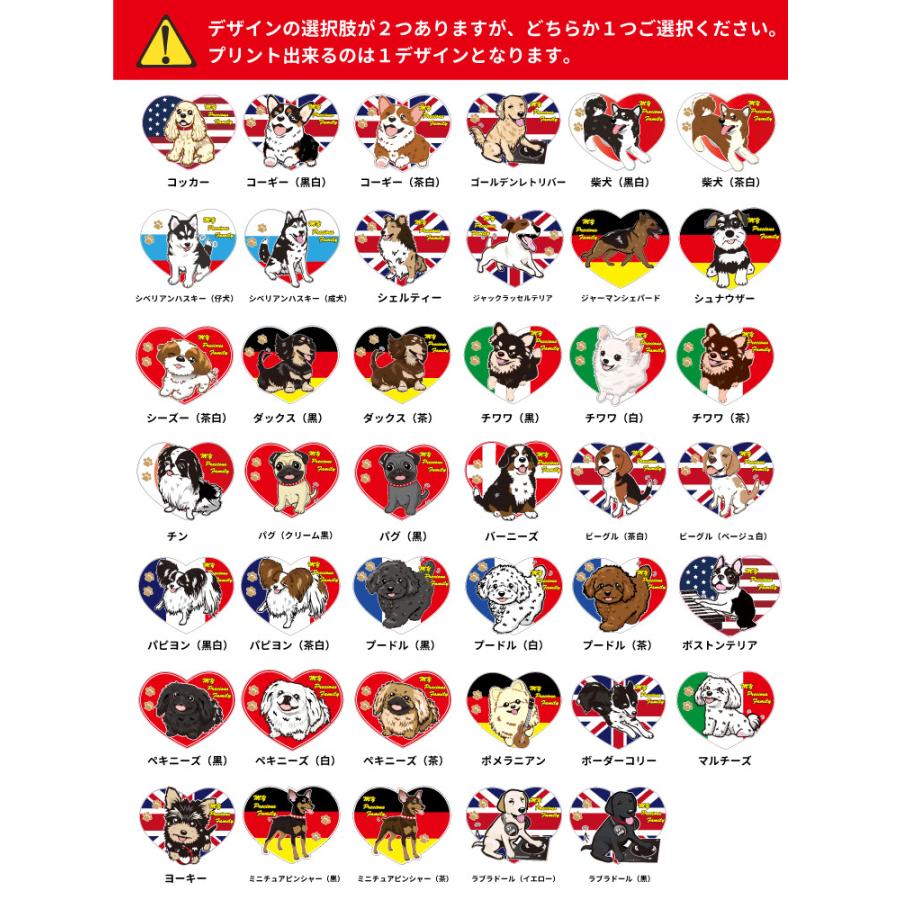 犬服 名前入れ 迷彩 Tシャツ Ilove 3l 7l 中 大型犬 春 夏 犬屋 オリジナル デザイン ペット 洋服 犬 服 ドッグウェア 柴犬 フレブル コーギー ラブ ゴール Dwo T040m 犬屋 Yahoo 店 通販 Yahoo ショッピング