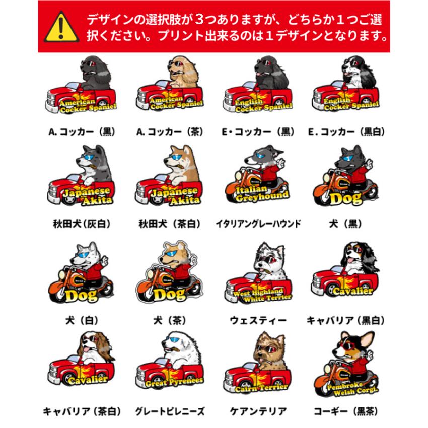 犬服 名入れ 迷彩 Tシャツ S~9L ちょい悪 切り抜き 小型犬 中型犬 大型