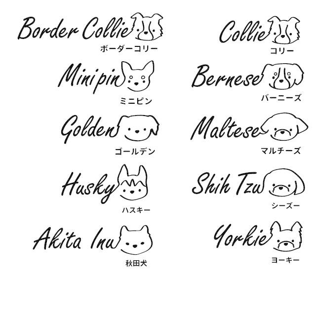 犬服 名前入れ 迷彩 Tシャツ ロゴ犬デザイン S 2l 小型犬用 ペット ドッグウェア 春 夏 犬屋 オリジナルデザイン 洋服 犬 服 チワワ ヨーキー トイプ Dwo T050 犬屋 Yahoo 店 通販 Yahoo ショッピング