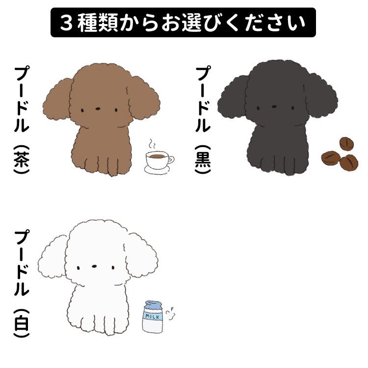 犬服 名前入れ 小型犬用 Tシャツ ちびわん デザイン プードル 3l 6l ペット ドッグウェア 春 秋 冬 犬屋 オリジナルデザイン 洋服 犬 服 ドッグウェア Dwo T055m 犬屋 Yahoo 店 通販 Yahoo ショッピング