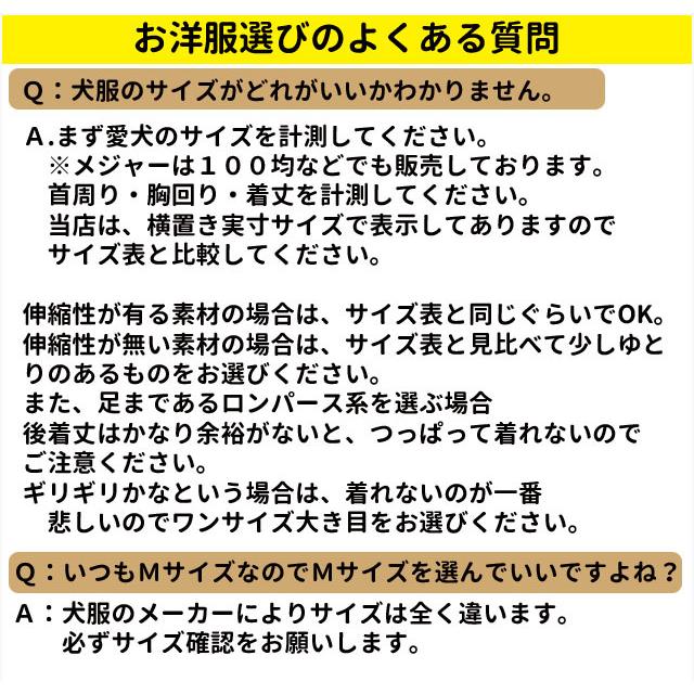 ちょい悪 デザインプリント代 Full Cool専用 5 7号用 中型犬 犬服用 メッシュ 無地 迷彩 タンクトップ 名前 春夏 Dz Cwm 犬屋 Yahoo 店 通販 Yahoo ショッピング