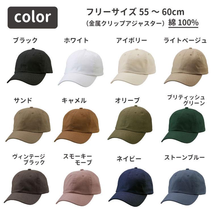 最適な材料 オーナーズグッズ いぬや オーナー 帽子 人気 メンズ トップス 犬 いぬ オーナー オリジナルコットンキャップ ちょい悪 デザイン 帽子 ブランド メンズ レディース ローキャップ 6パネル カジュアル 柴犬 コーギー フレブル ポ Www Threeriversofs Com