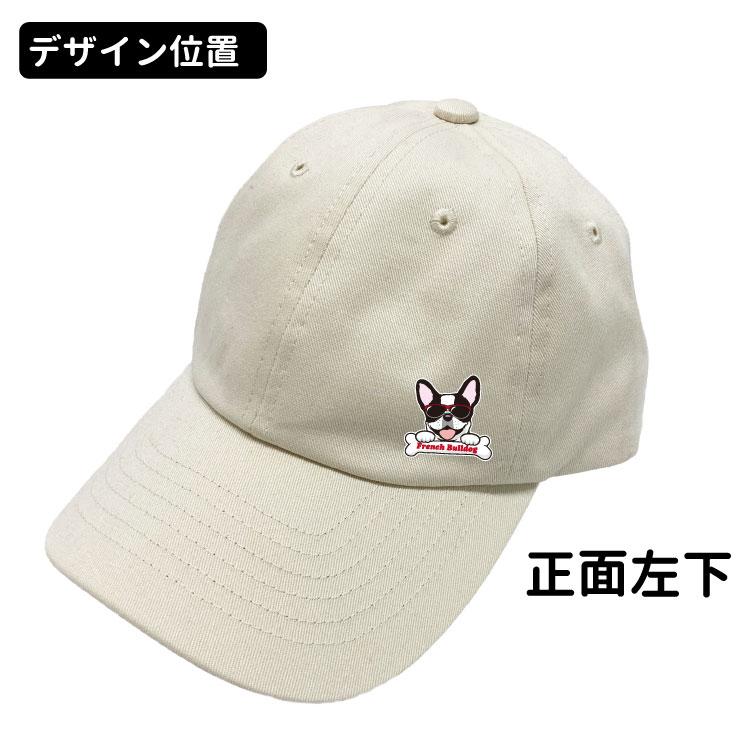 オリジナル コットン キャップ ボーンチャーム ハッピー ）メンズ