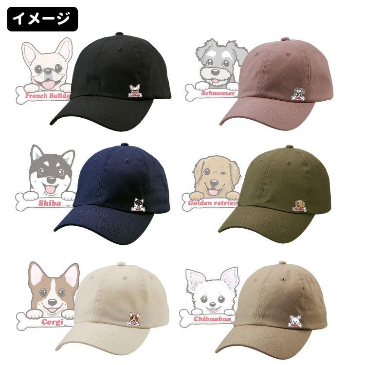 オリジナル コットン キャップ ボーンチャーム ハッピー ）メンズ