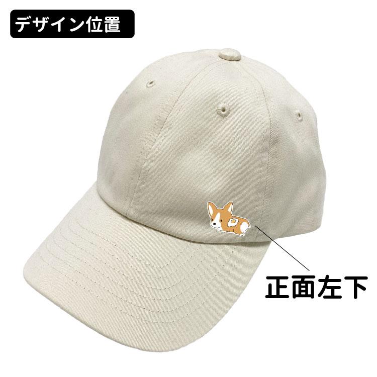 オリジナル コットン キャップ くたいぬ デザイン ） 帽子 ブランド