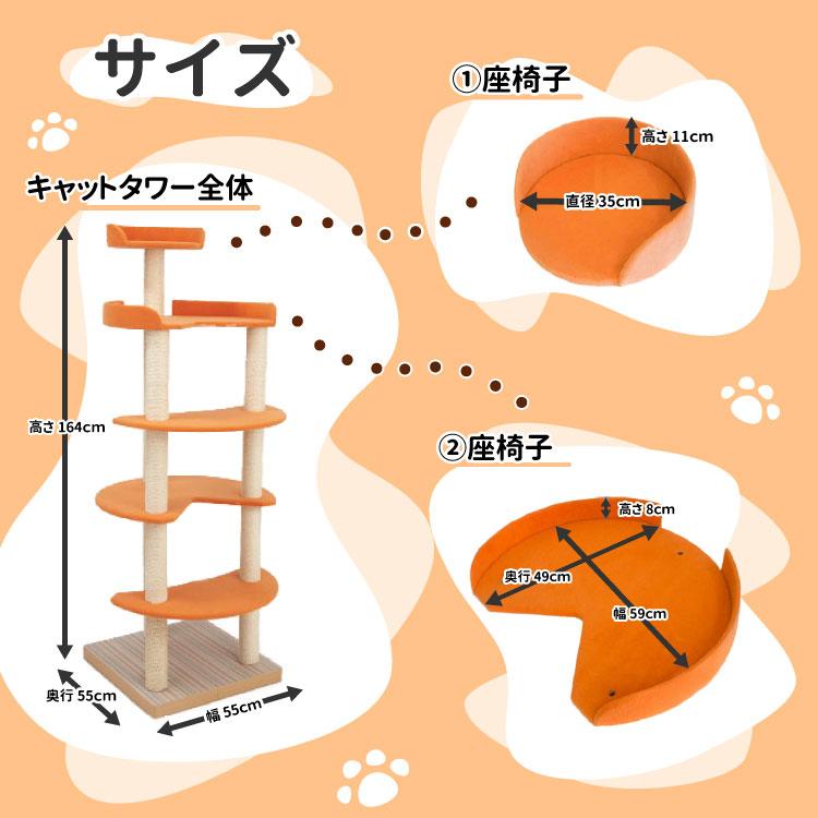 猫 キャットタワー 猫タワー （ Luna ） 「ル~ナ」 猫用 オーダーメイド 国内制作 防汚れ 抗菌 （ thithipet ティティペット ） 犬屋｜inuya｜03