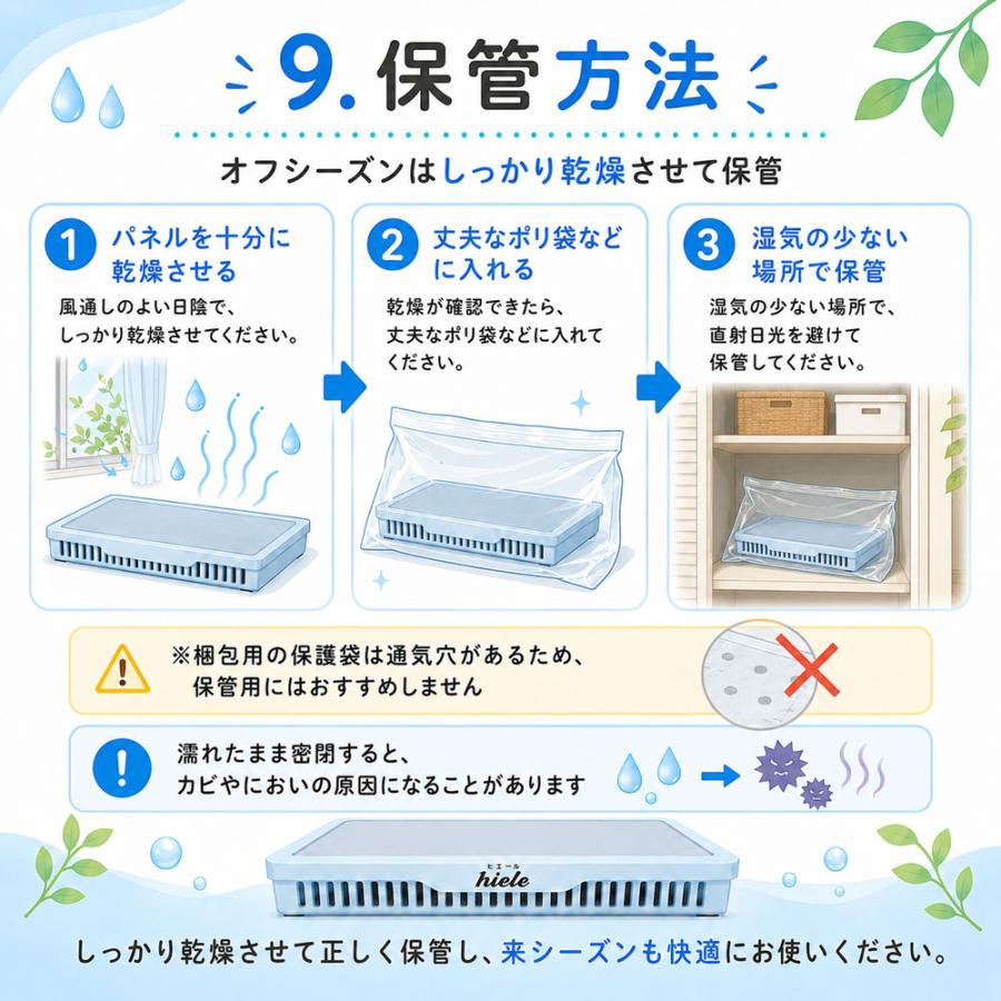 犬 猫 ひんやり マット ヒエール 暑さ対策 気化熱 冷やし電源不要