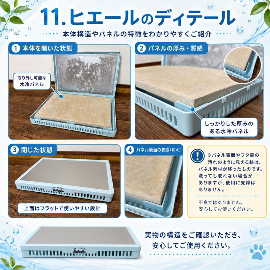 犬 猫 ひんやり マット ヒエール 暑さ対策 気化熱 冷やし電源不要