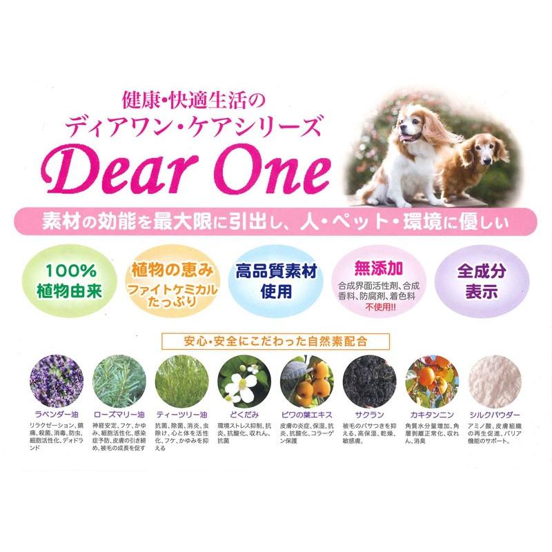 あすつく 和漢 肉球 ケア クリーム 40ｇディアワン 犬のケア用品 お散歩 小型犬 中型犬 大型犬 犬屋 Idc 030 犬屋 Yahoo 店 通販 Yahoo ショッピング