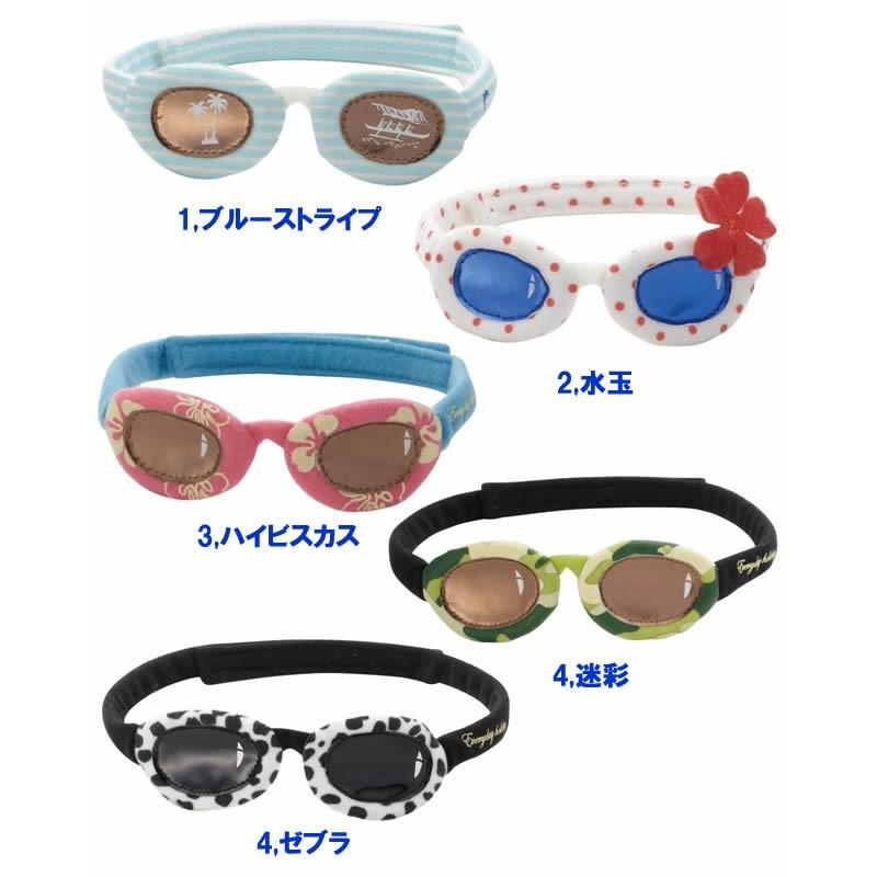 犬 アクセサリー わんグラス ダミー メガネ サングラス 小物 夏用品 猫 用品 犬屋 送料無料 Ids A002 犬屋 Yahoo 店 通販 Yahoo ショッピング