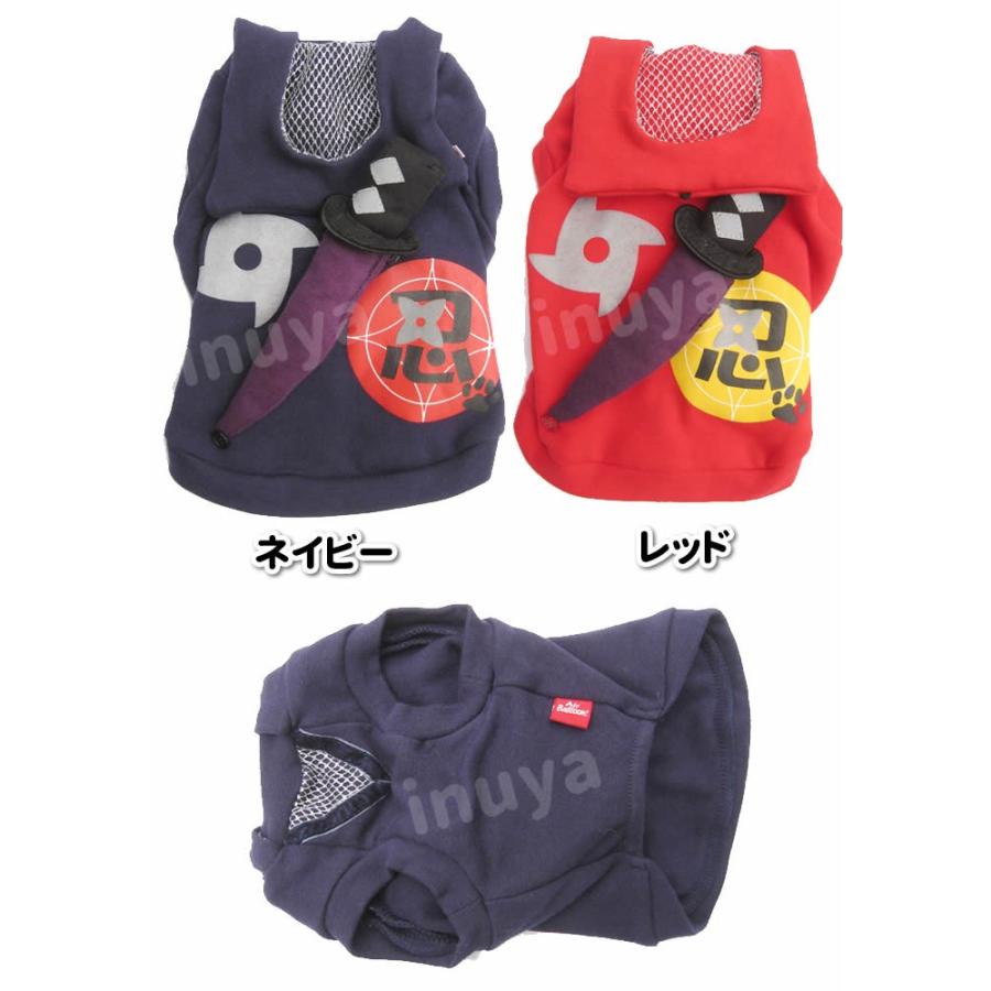 犬 服 コスプレ 忍者 パーカー チワワ ヨーキー サイズのみ 他は完売 コスチューム 刀付き 超小型犬 秋 エアバルーン ブランド ハロウィン グッズ ペッ Idwt 244 犬屋 Yahoo 店 通販 Yahoo ショッピング