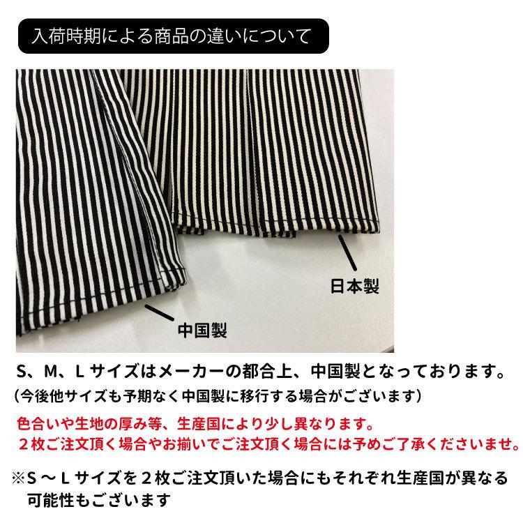 犬 冬服 着物 黒 袴 中型犬 日本男児 柴犬 フレンチブルドッグ 国内生産 秋 グッズ 着物 七五三 正月 年賀状 和装 日本 猫服 干支 セール ペット 洋服 Idwt 251 M 犬屋 Yahoo 店 通販 Yahoo ショッピング